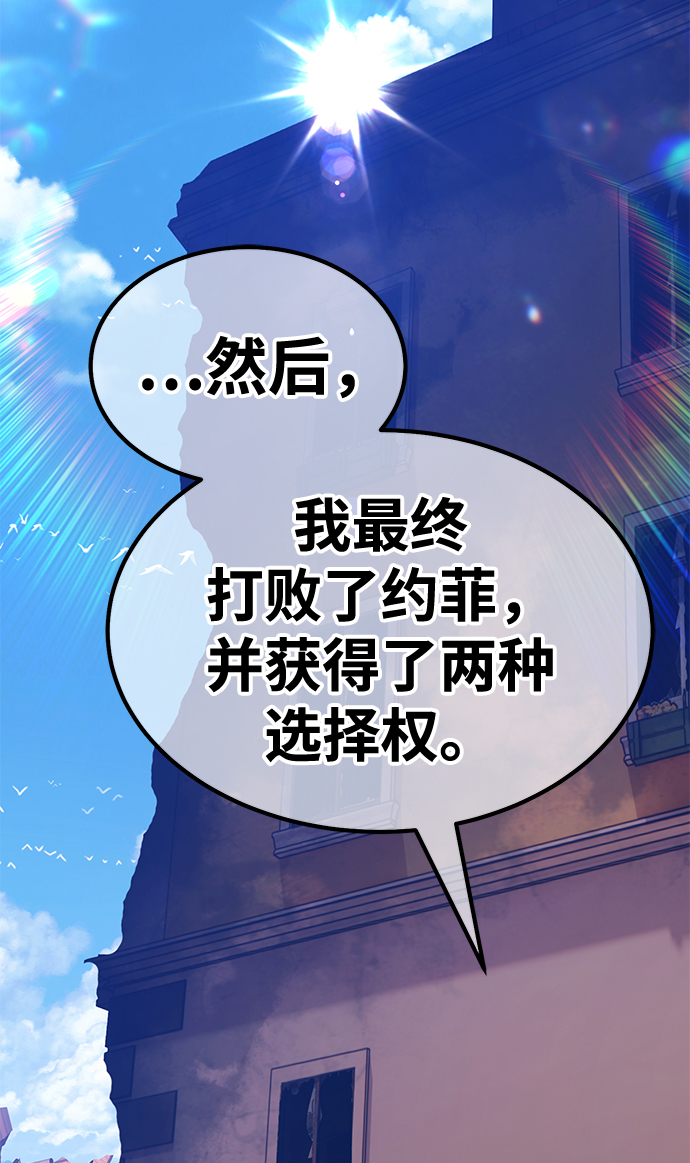 [第34话] 布满星光的花（1）194