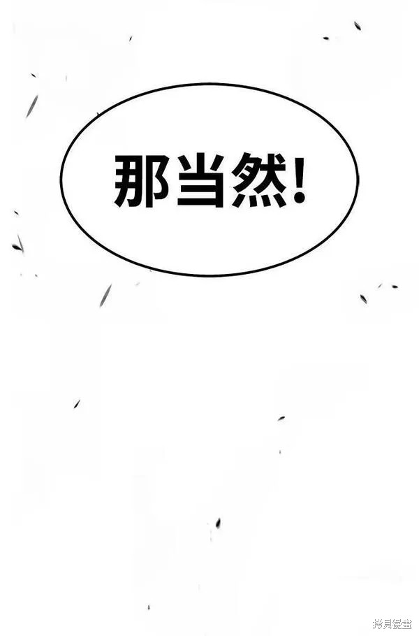 第69话239