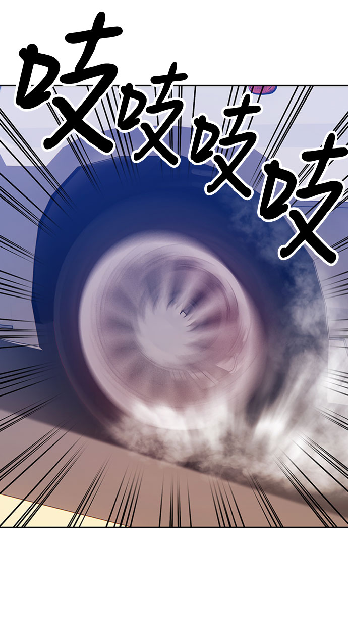 [第45话] 约会（1）239