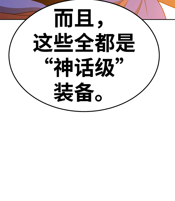 [第24话] 屁屁man（4）114