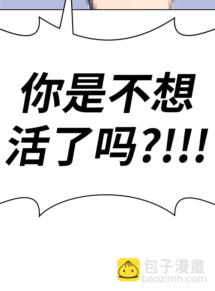 [第7话] 玩天叔的充值档次（1）37