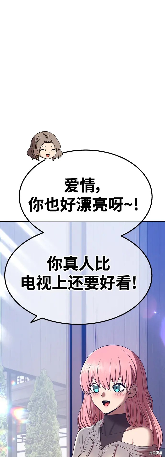 第84话39
