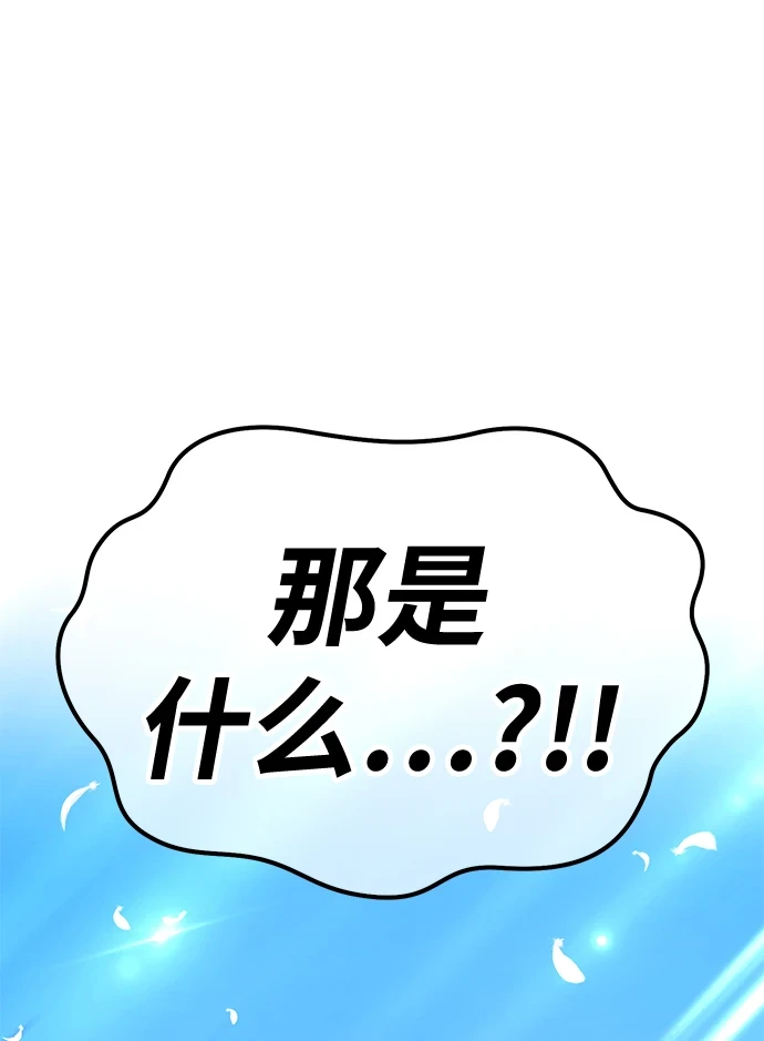 [第48话] 女装大佬（2）135