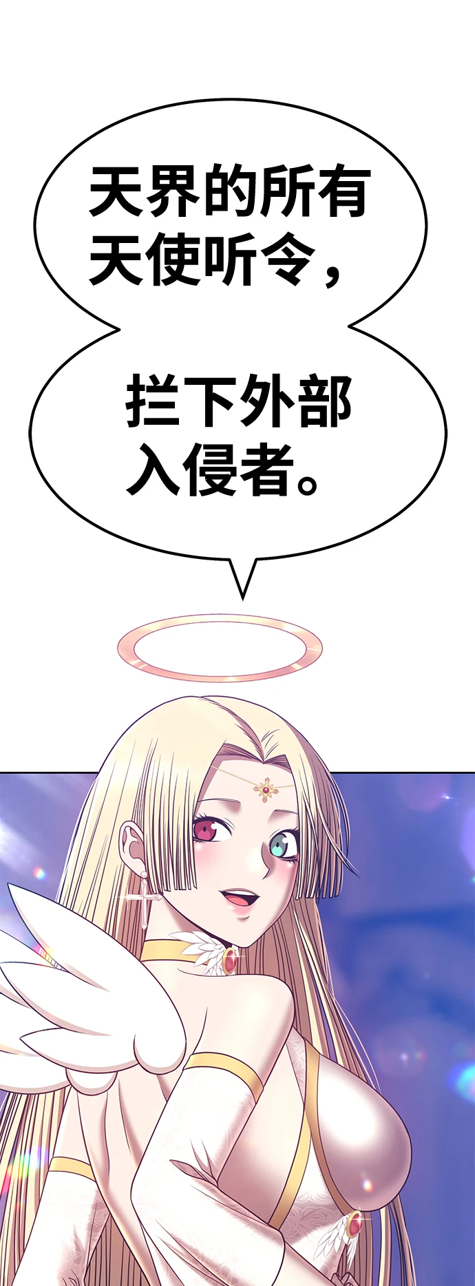 [第49话] 女装大佬（3）83