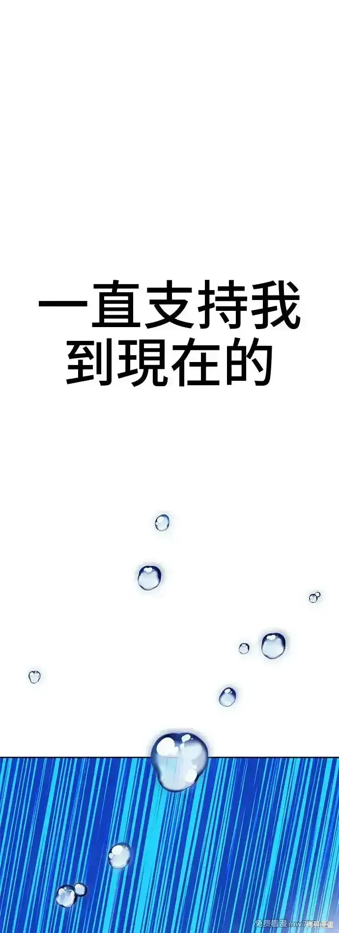 第二季 第3话158