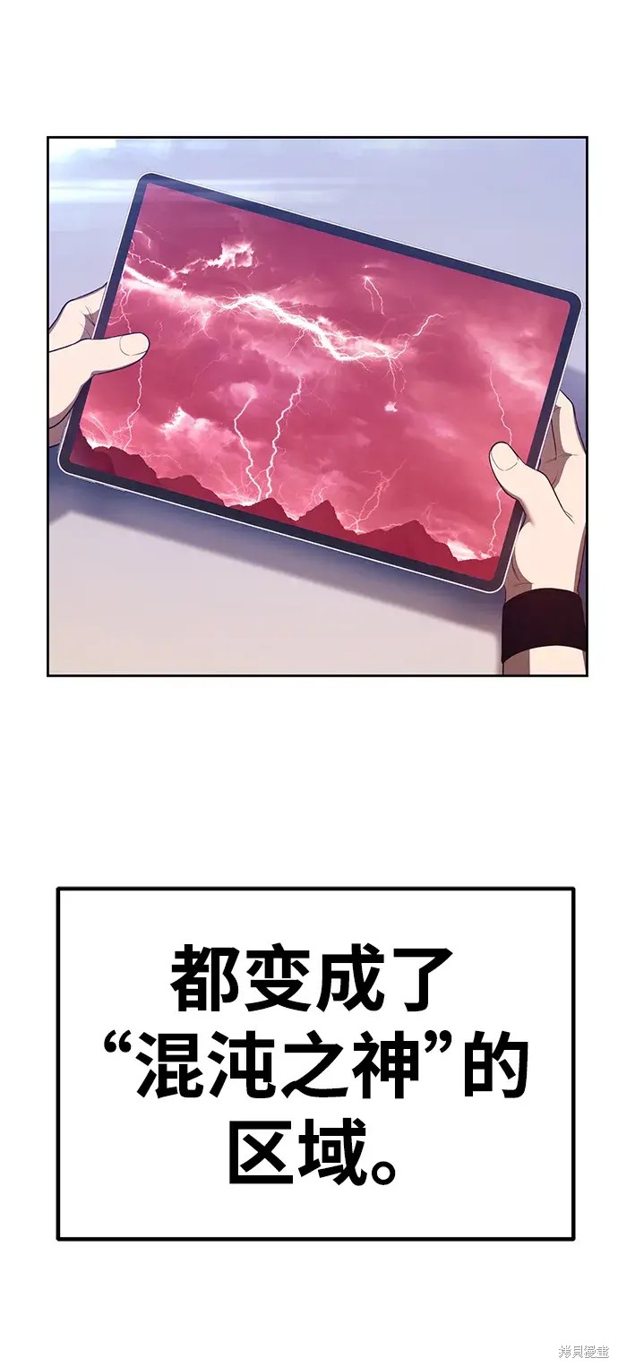 第80话56