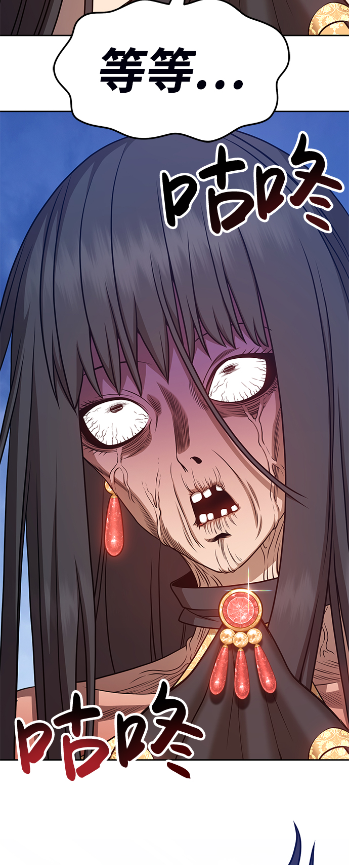 [第13话] 角色删除（1）105