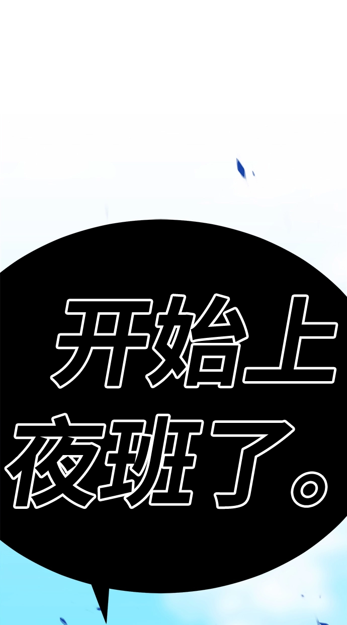 [第21话] 屁屁man（1）213