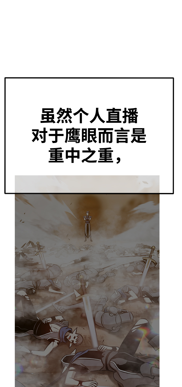 [第39话] 古代兽人（1）160