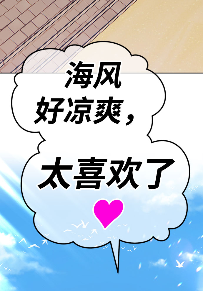 [第45话] 约会（1）261
