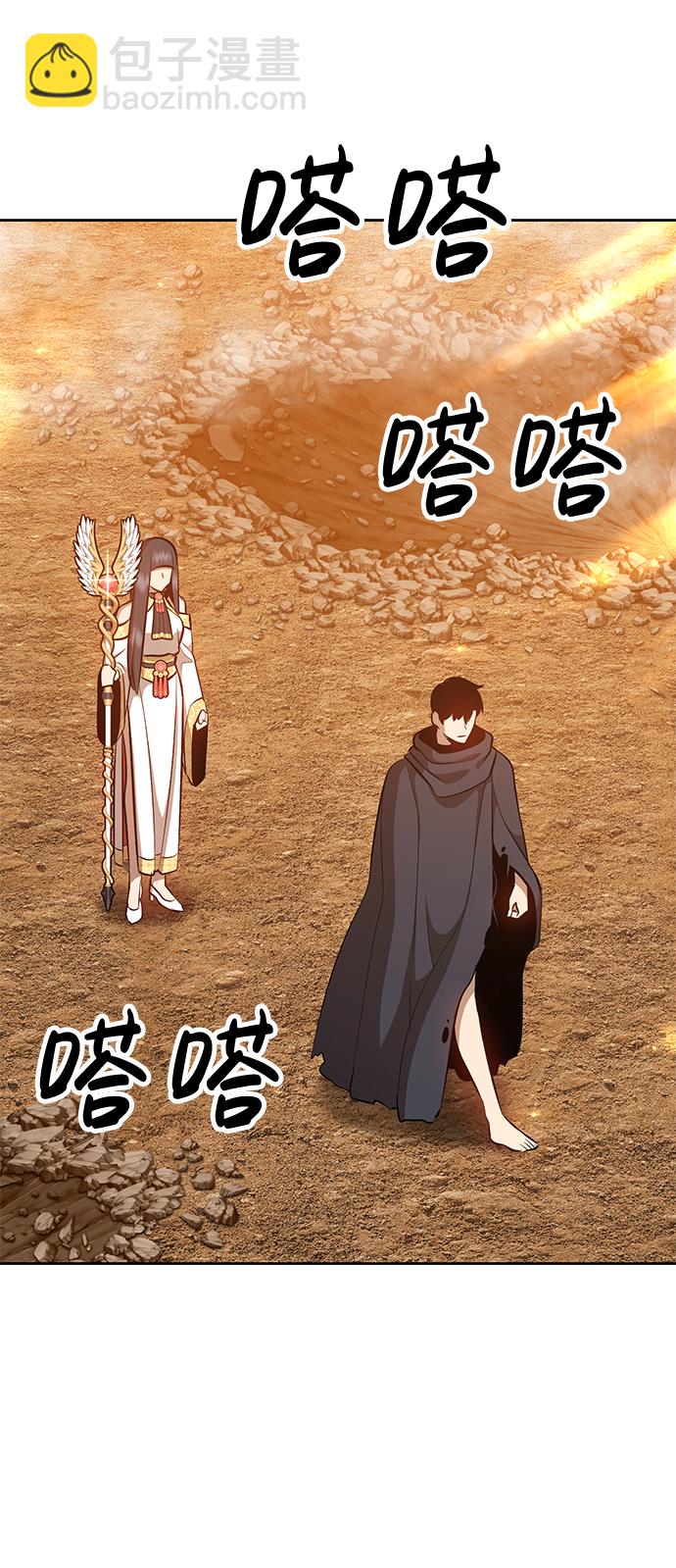 [第4话] 这个游戏有尽头吗？129