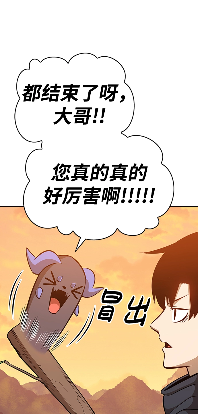 [第3话] 1vs3000000212