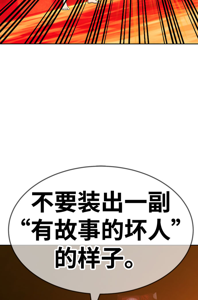 [第25话] 屁屁man（5）12