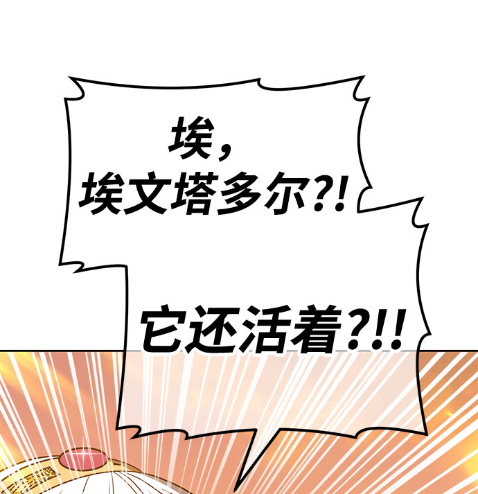 [第45话] 约会（1）30