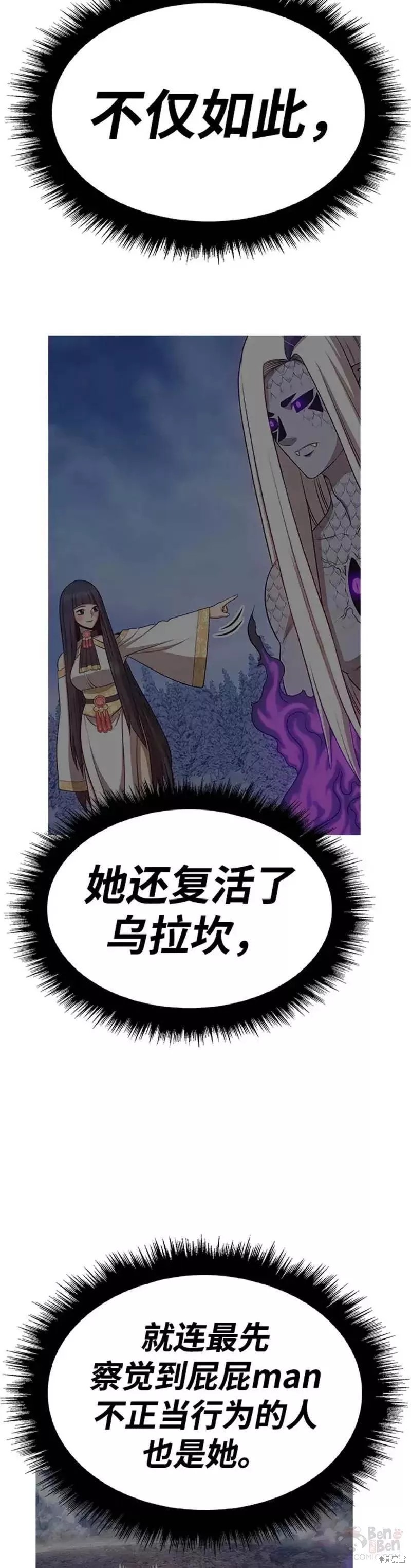 第51话66