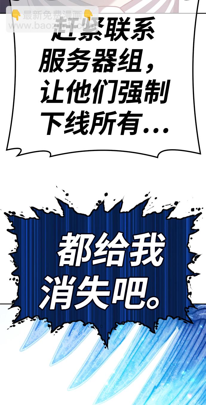 [第44话] 古代兽人（6）217