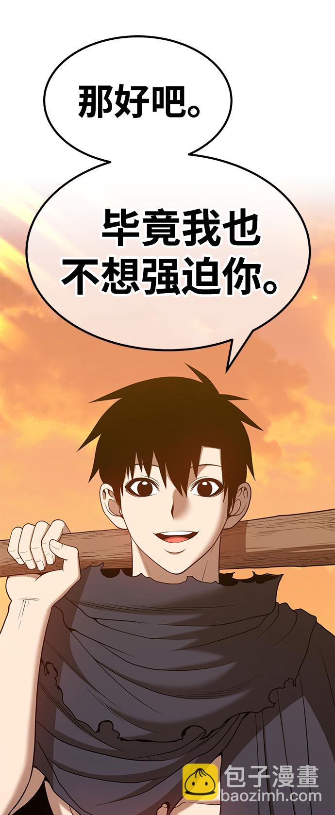 [第45话] 约会（1）77