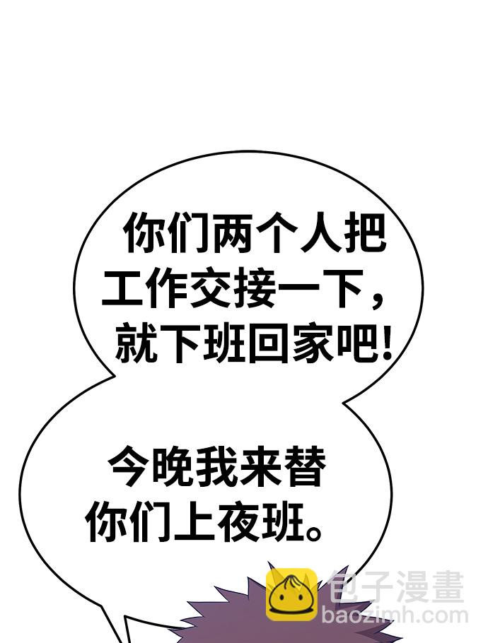 [第21话] 屁屁man（1）183