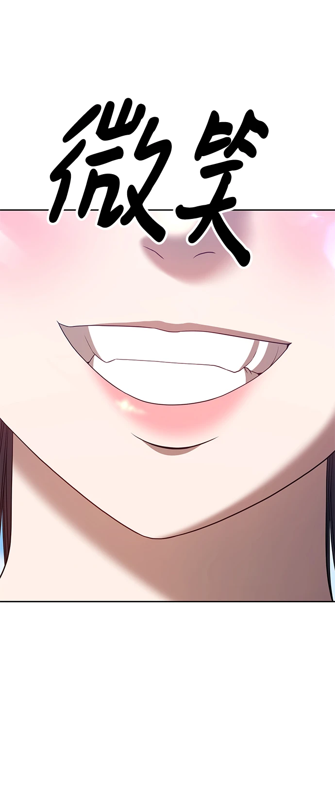 [第49话] 女装大佬（3）22