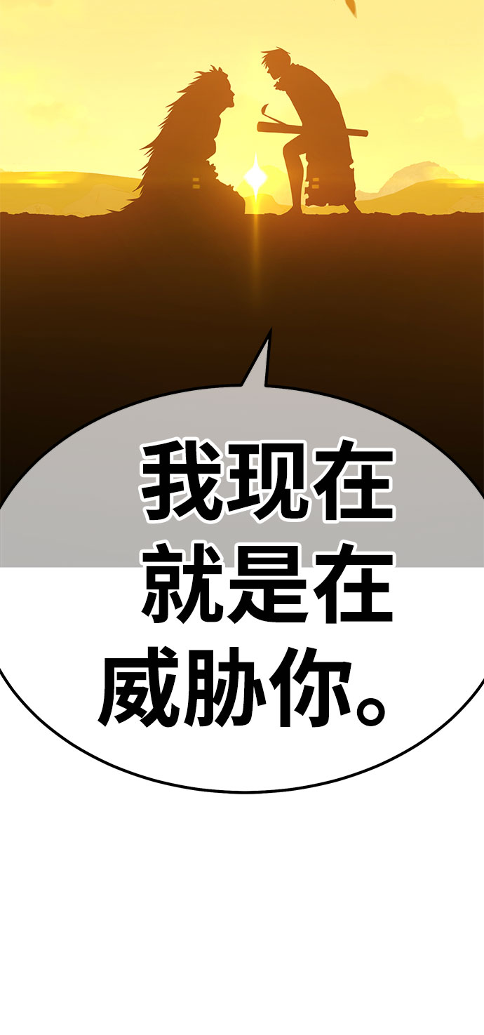 [第45话] 约会（1）98