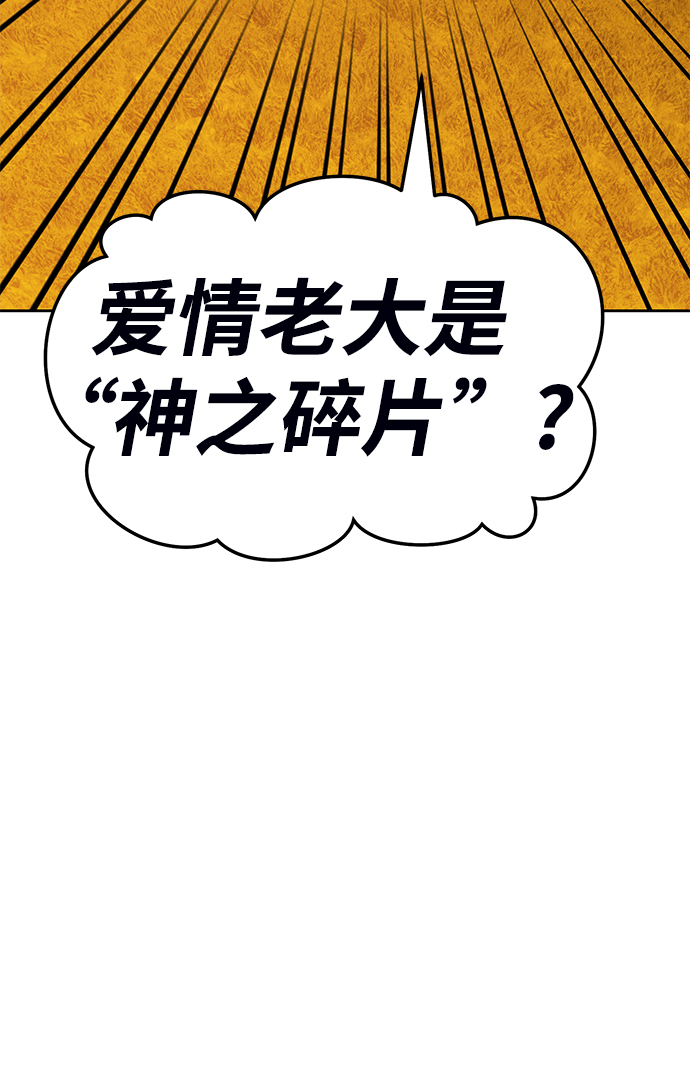 [第19话] ONE LOVE（3）152