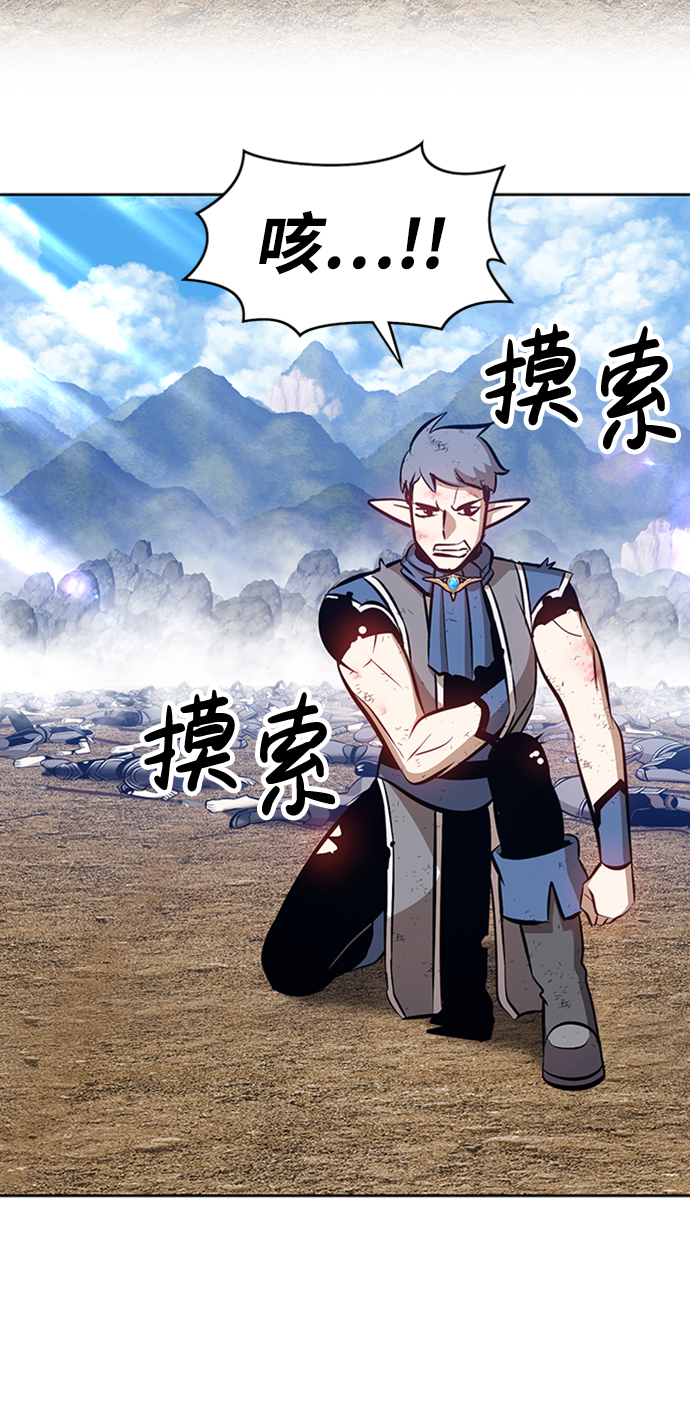 [第3话] 1vs3000000104