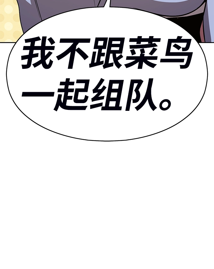 [第6话] 你的爱情“LOVE”28