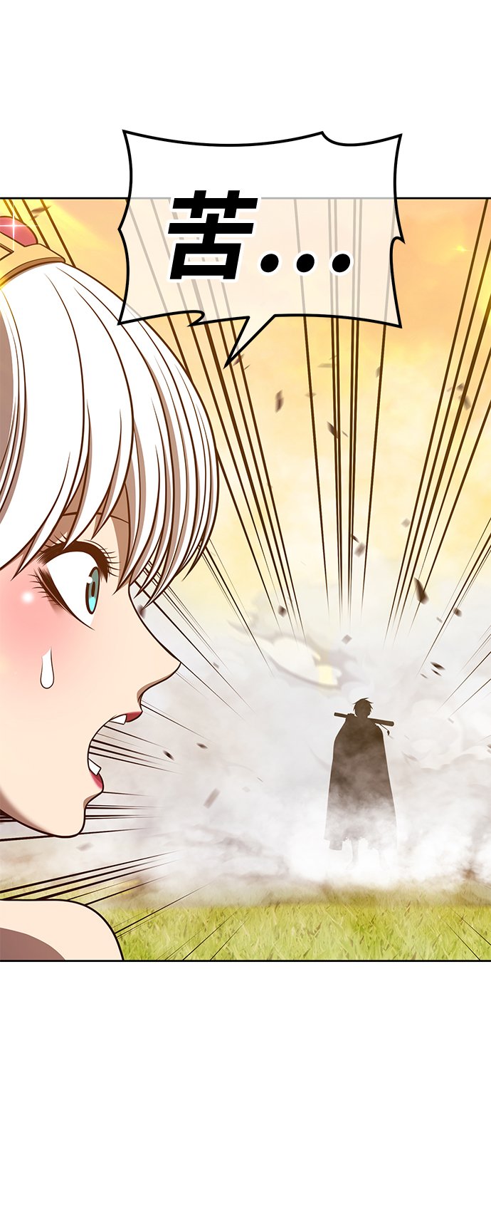 [第43话] 古代兽人（5）168