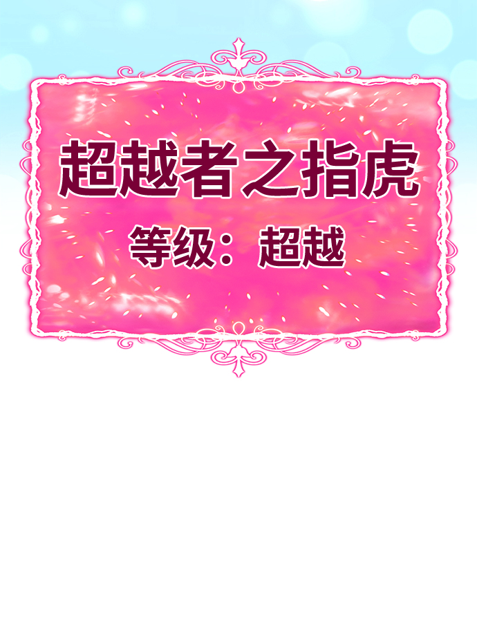 [第21话] 屁屁man（1）101