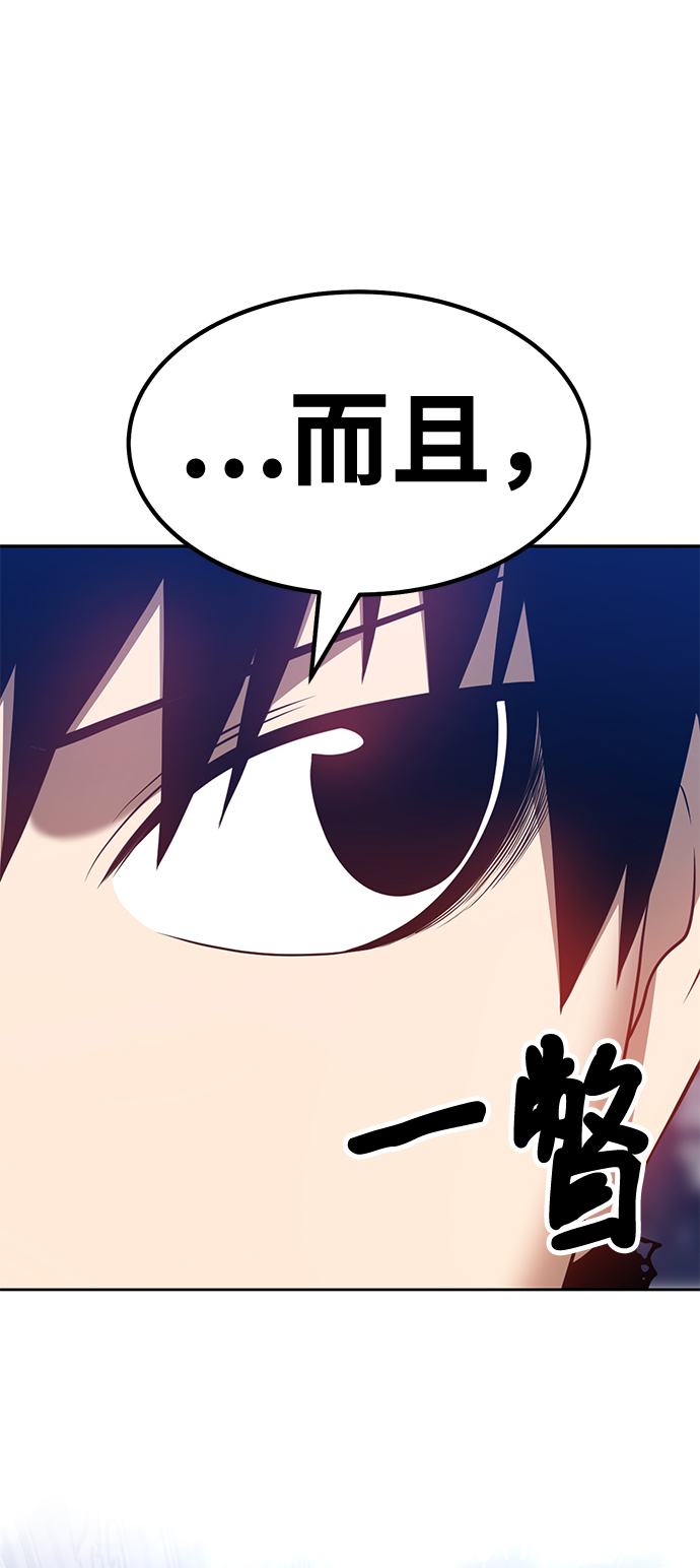 [第31话] 勇士约菲（4）100