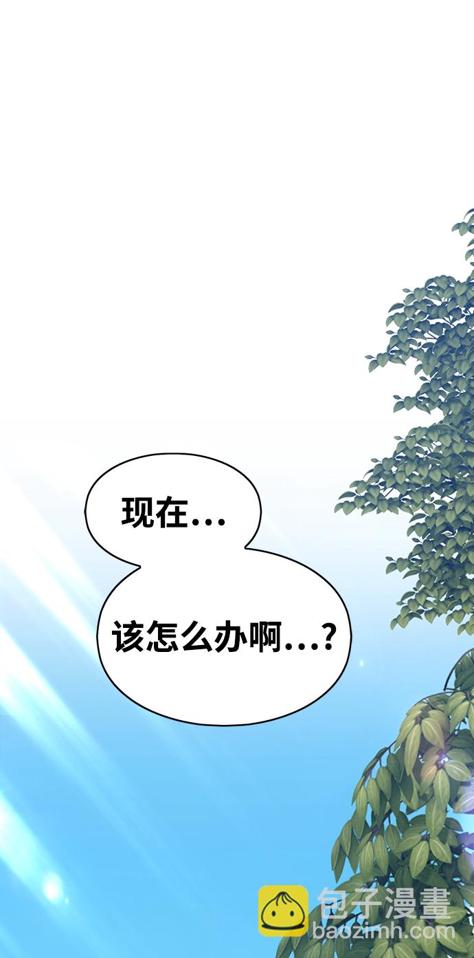 [第5话] 序章184