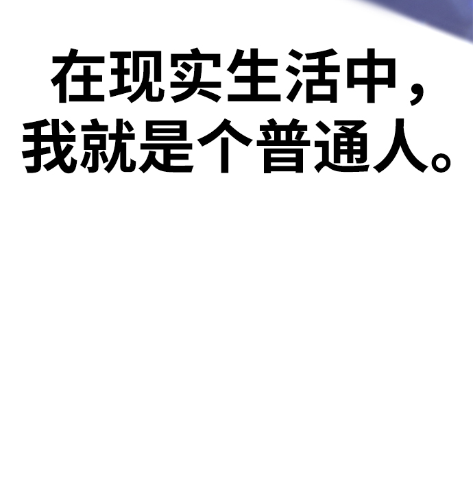 [第2话] 冥界之王，双头龙乌鲁斯3