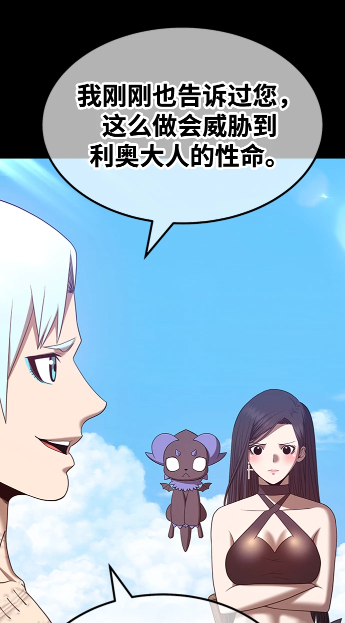 [第49话] 女装大佬（3）171