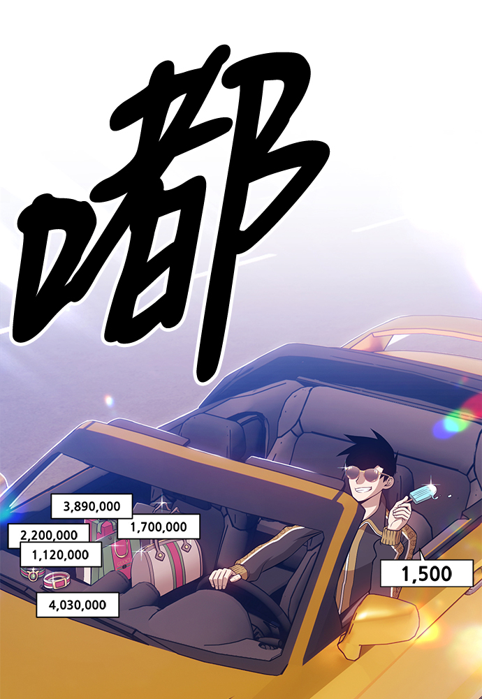 [第13话] 角色删除（1）4
