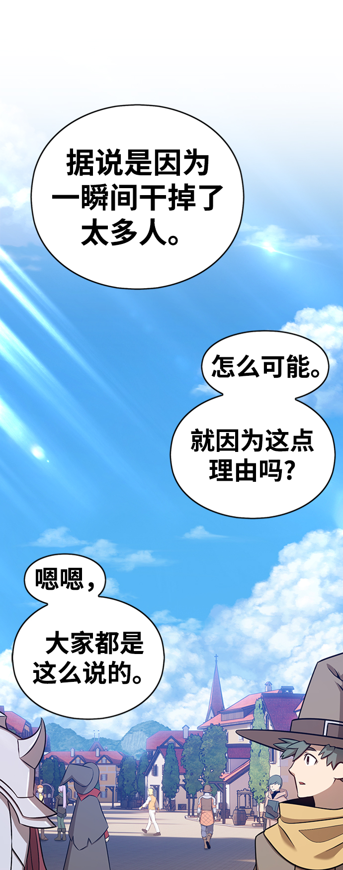 [第6话] 你的爱情“LOVE”68
