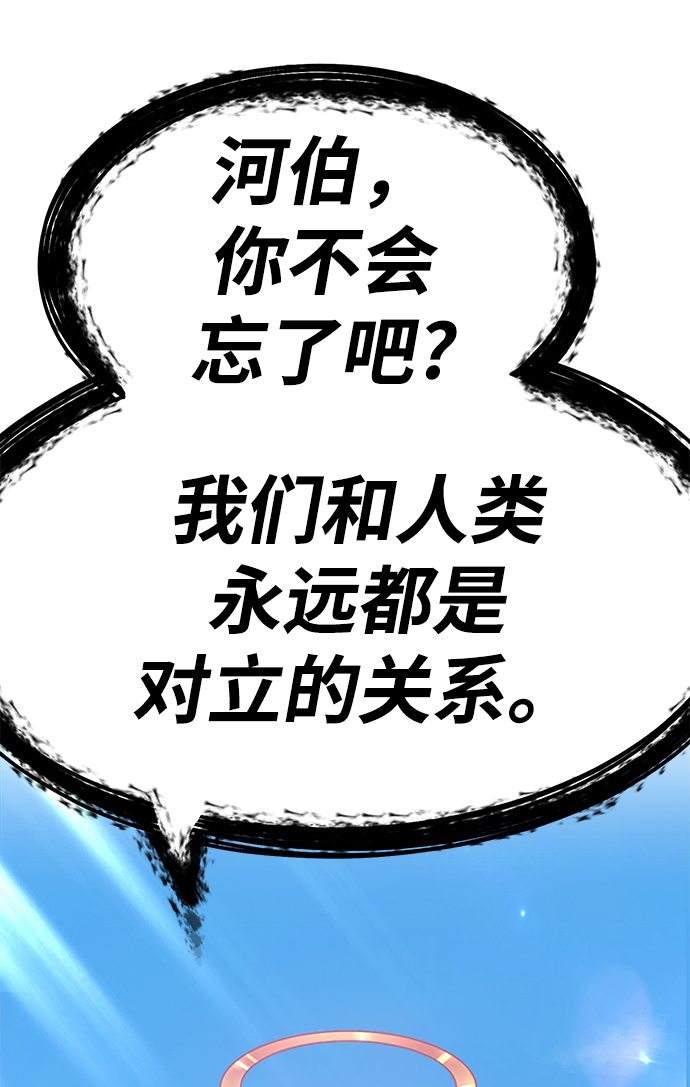 [第27话] 露娜（2）160