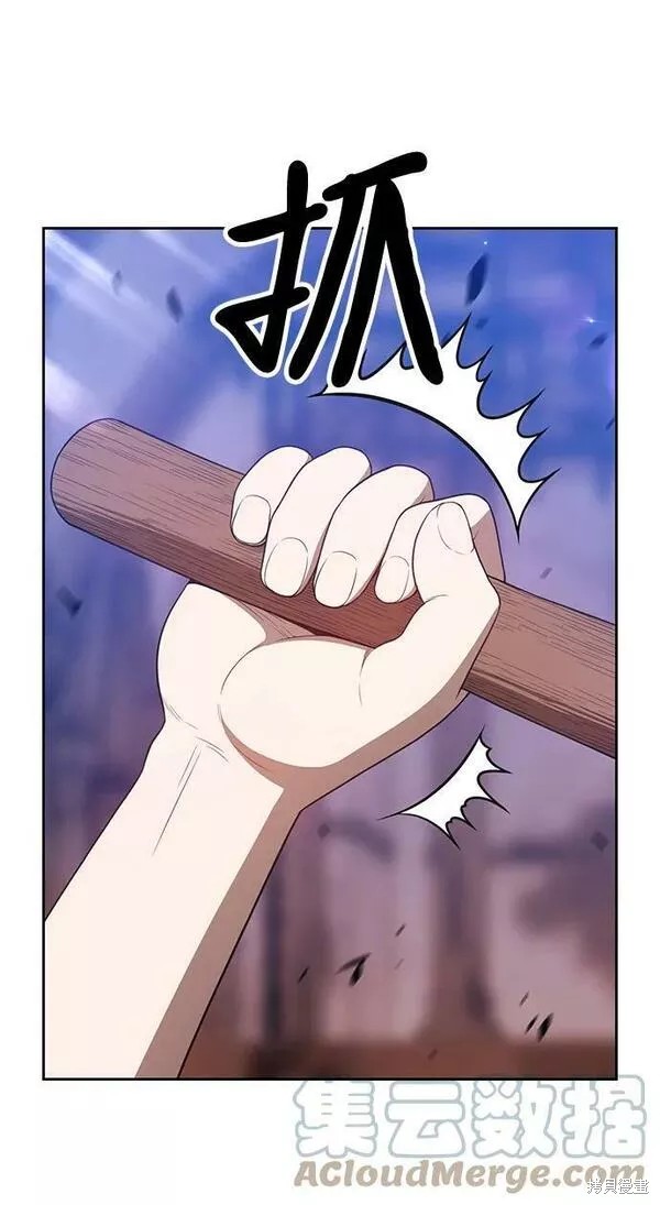 第52话32