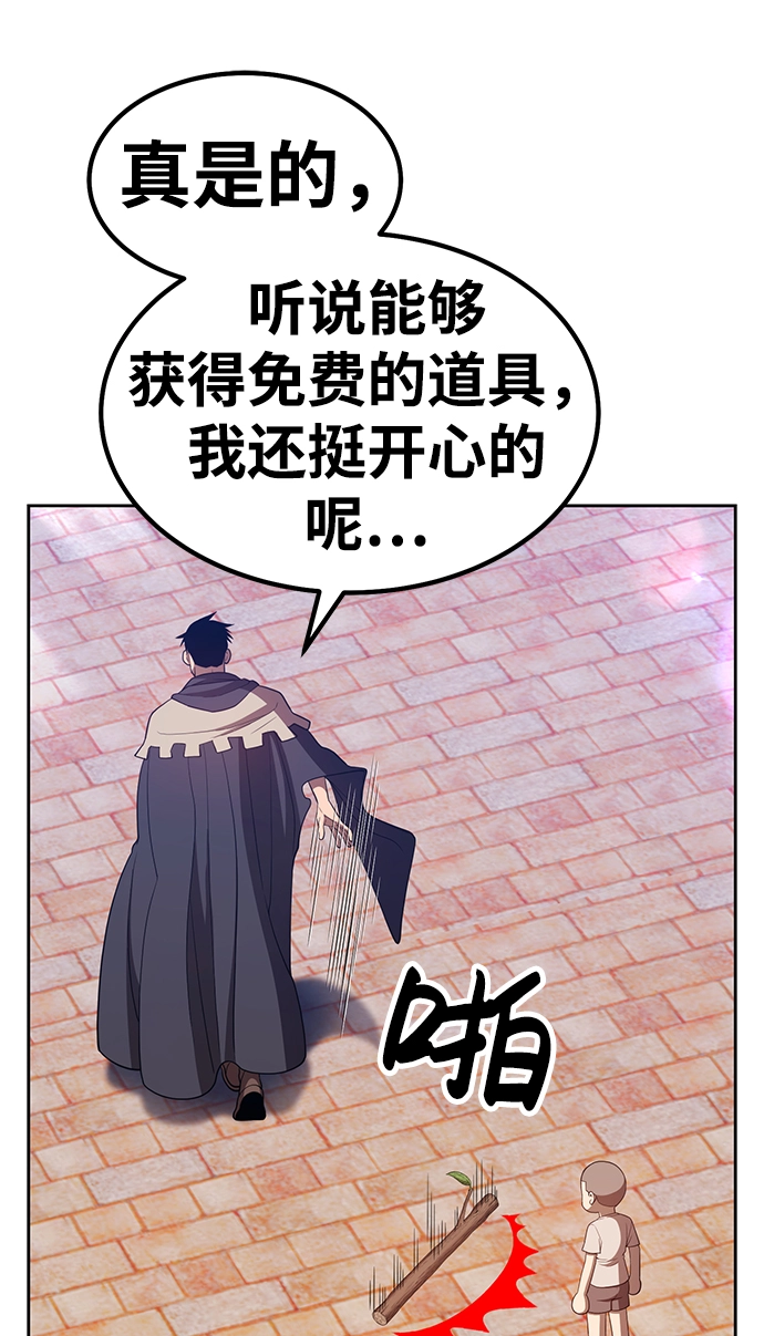 [第35话] 布满星光的花（2）63