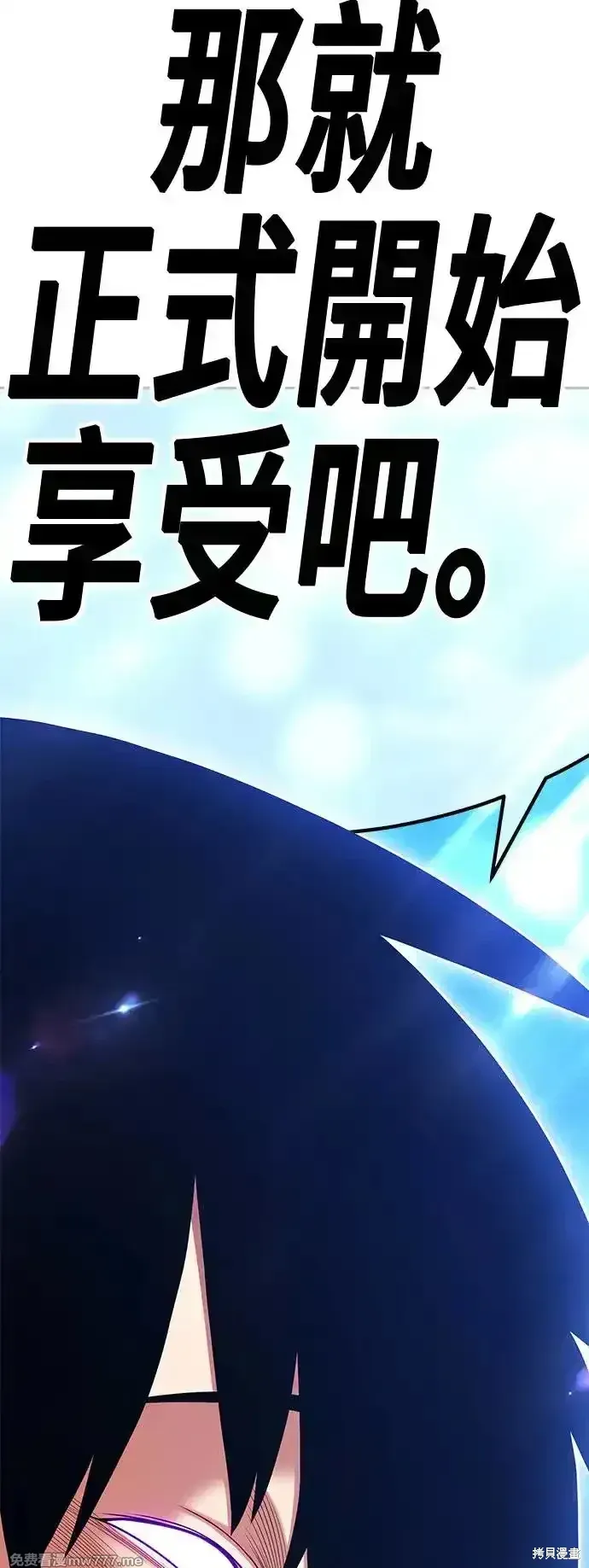 第二季 第2话13