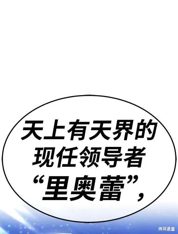 第70话1