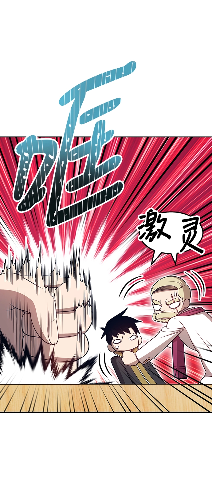 [第22话] 屁屁man（2）158