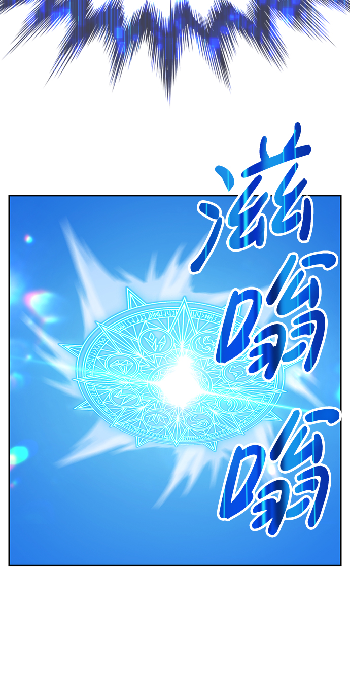 [第3话] 1vs3000000164