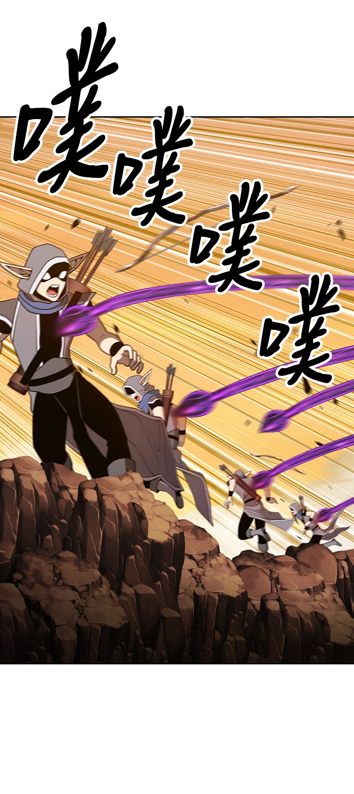 [第43话] 古代兽人（5）25