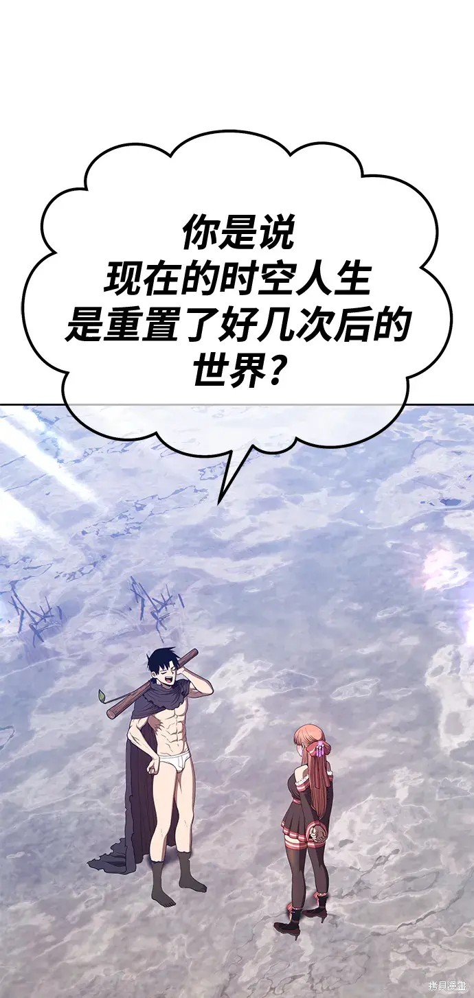 第78话103