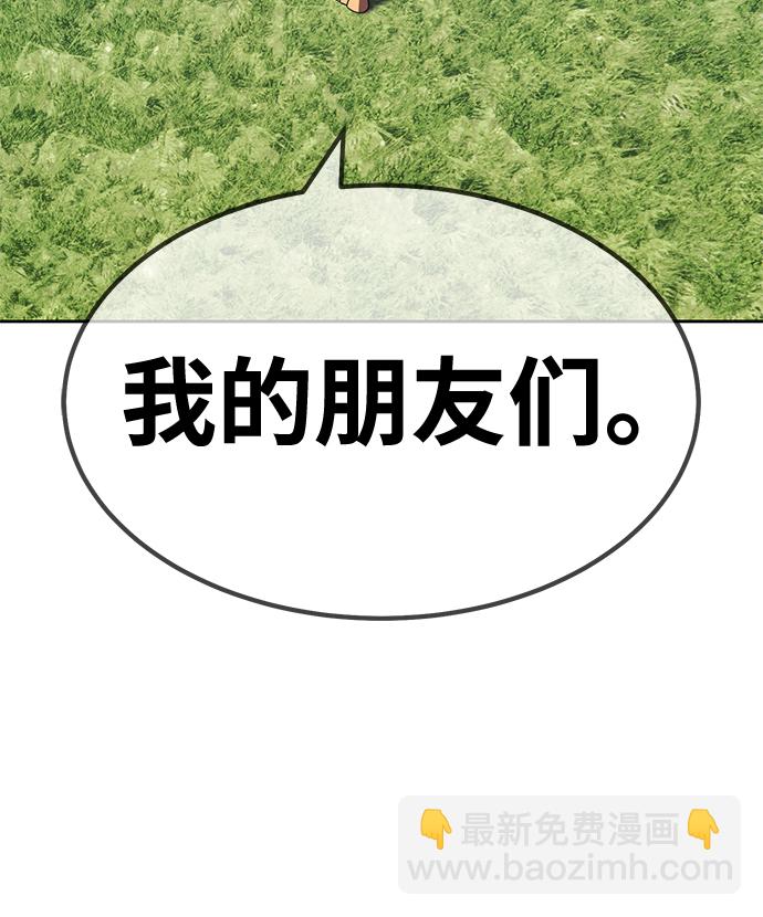 [第28话] 勇士约菲（1）191