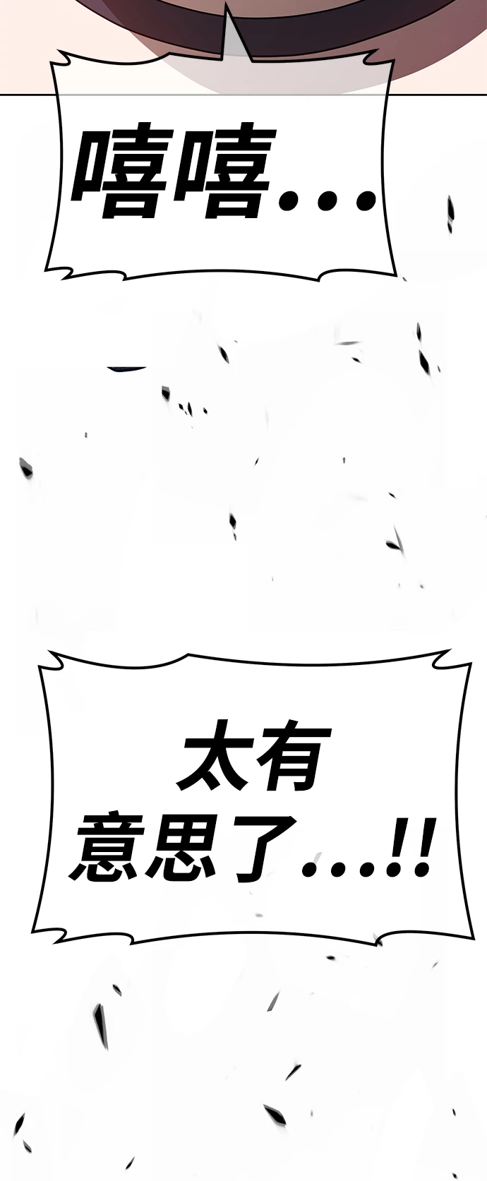 [第49话] 女装大佬（3）143