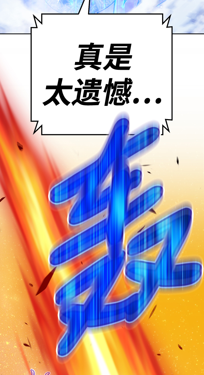 [第11话] 我从穷光蛋变成富豪的故事（1）27