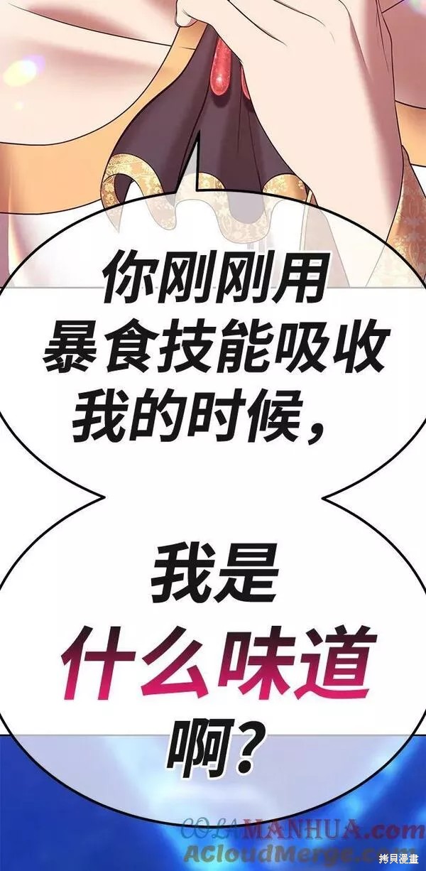 第65话160