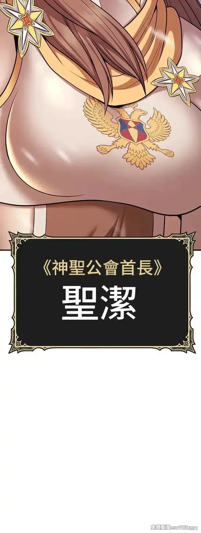 第二季 第3话68