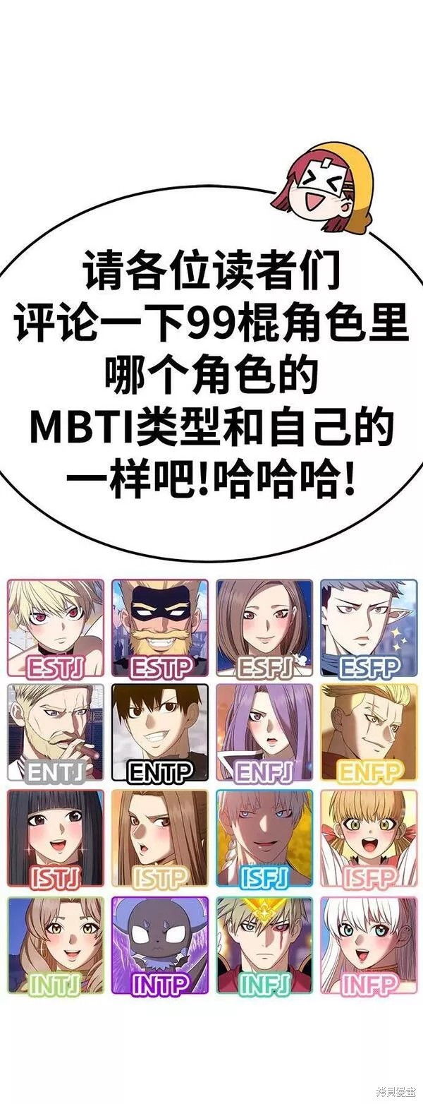 第52话353